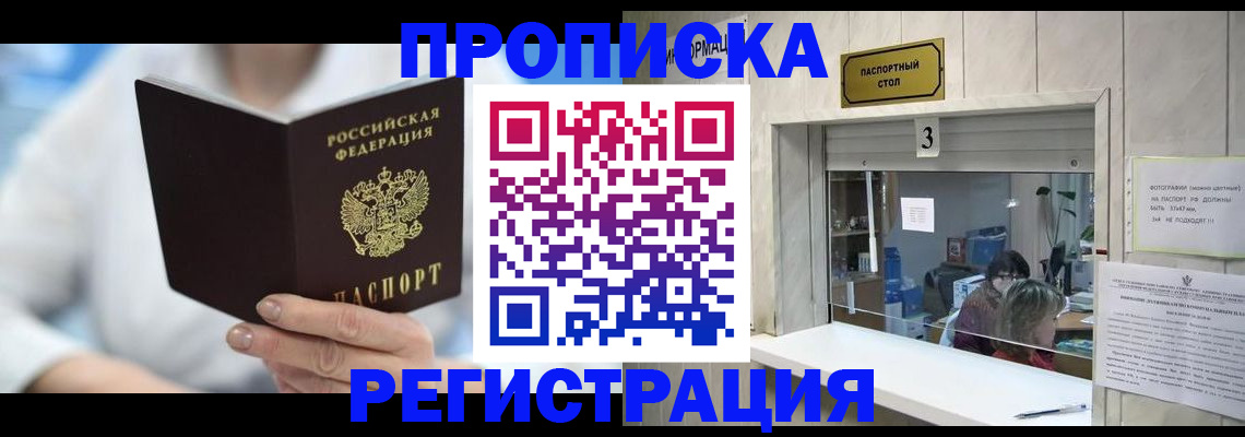 найти адрес прописки в Кораблино